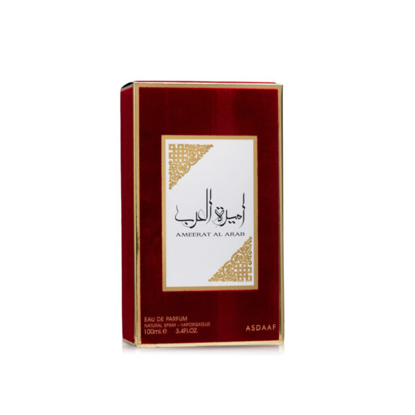 Ameerat al Arab - Image 3